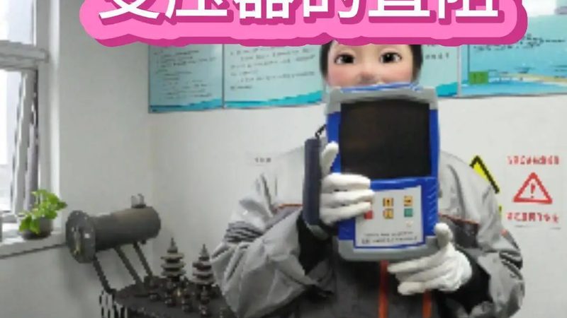 广州电磁流量计安装：如何选择合适的公司与服务**