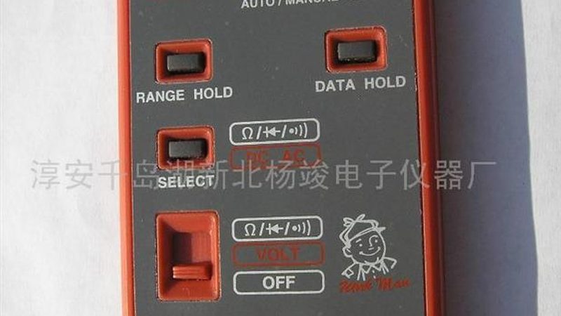 二次仪表安装验收标准