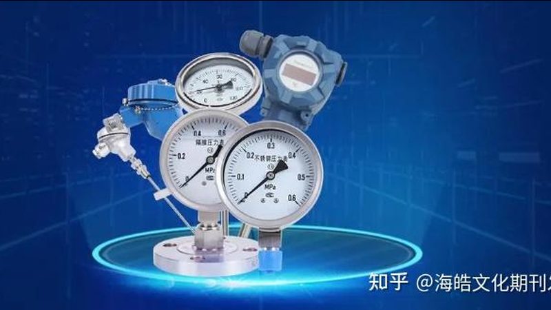 磁致伸缩液位计与雷达液位计：工作原理与适用场景对比