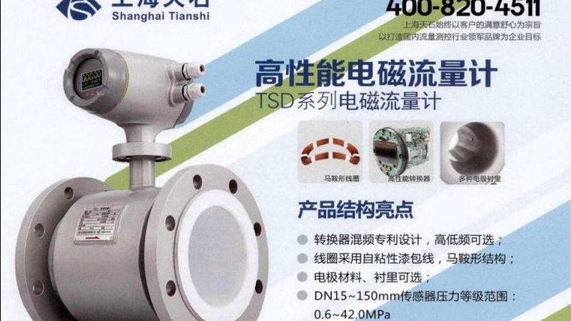 称重仪表参数解析：揭秘仪表背后的技术秘密