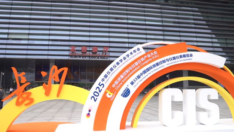 四线制温度变送器接线松动故障解析与处理
